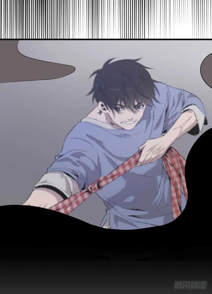 Lost in the Wrong World Ch.7 p44