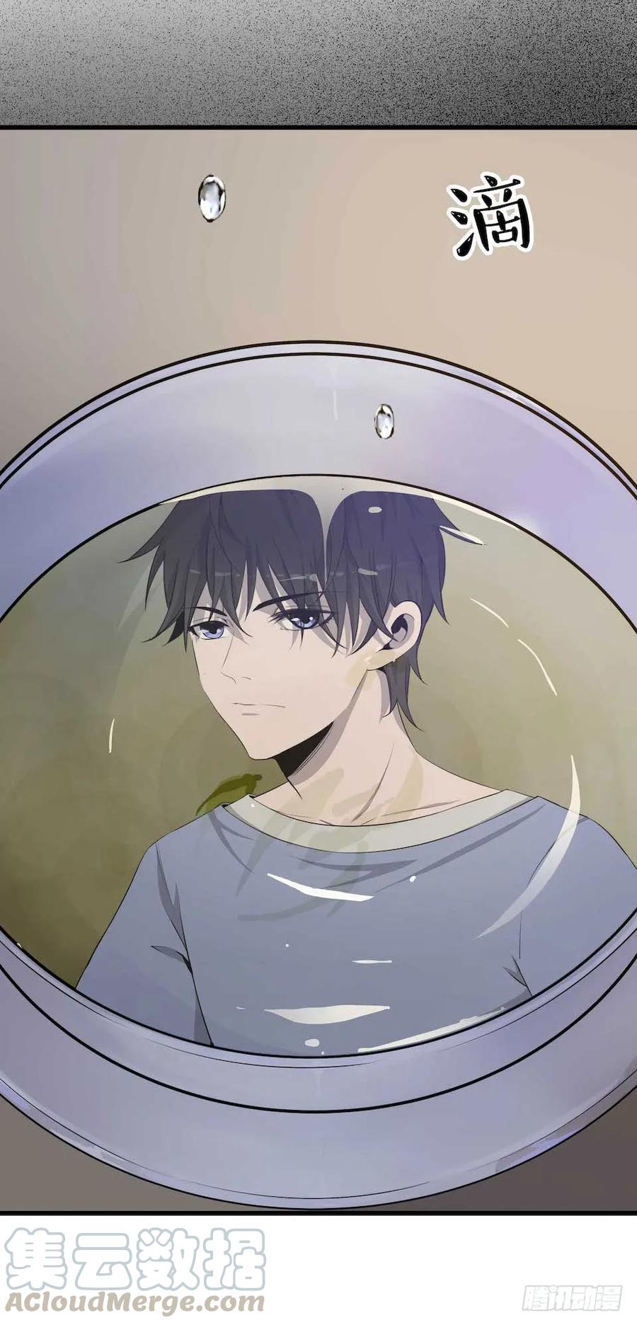 Lost in the Wrong World Ch.7 p49
