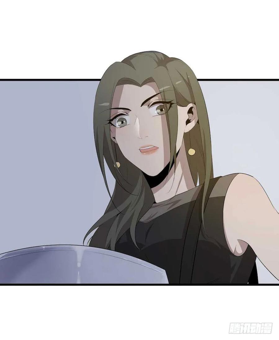 Lost in the Wrong World Ch.7 p50