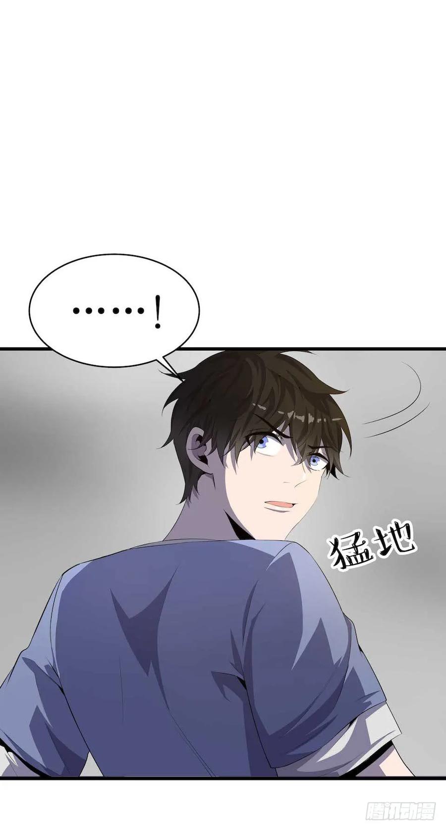 Lost in the Wrong World Ch.7 p52