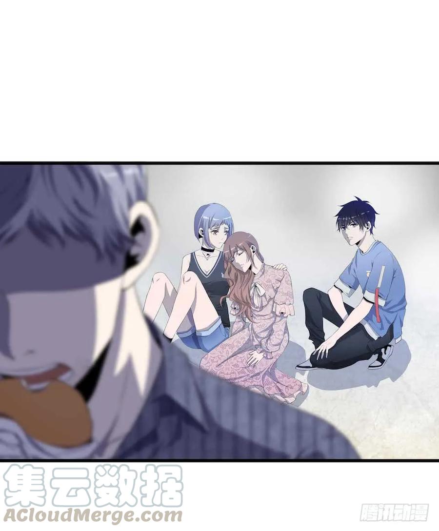 Lost in the Wrong World Ch.7 p57