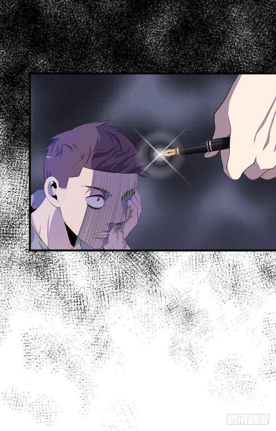 Lost in the Wrong World Ch.8 p10