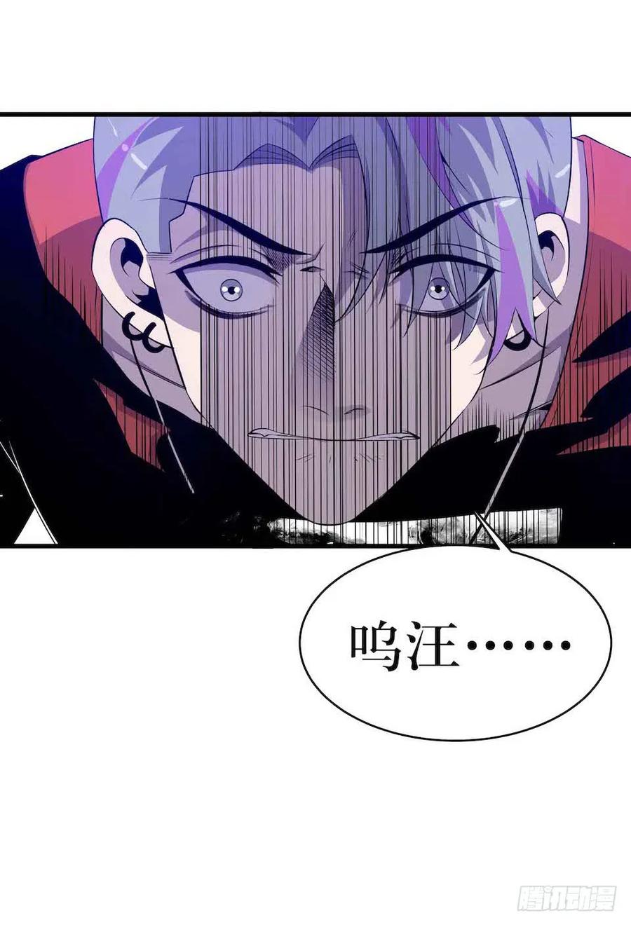 Lost in the Wrong World Ch.8 p36