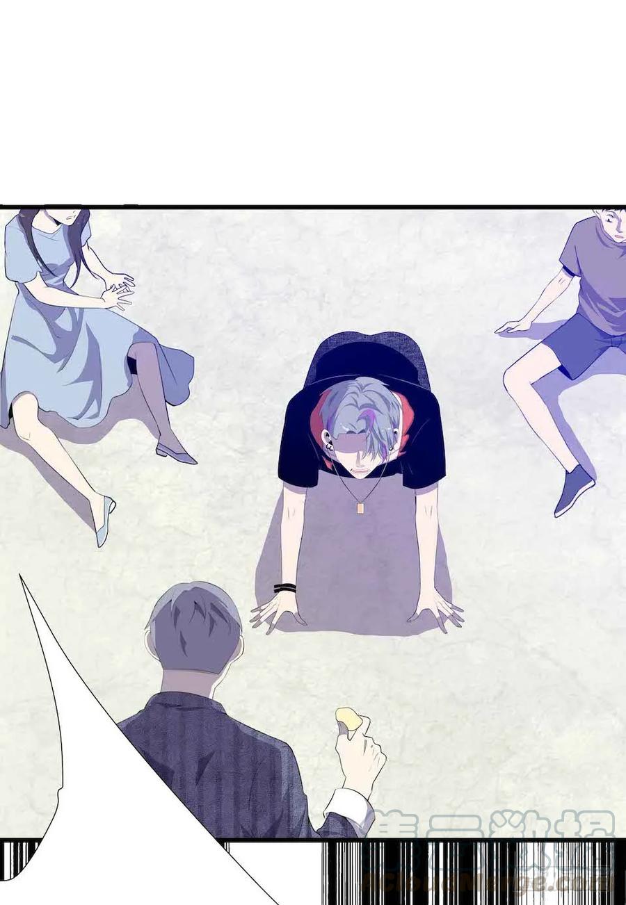 Lost in the Wrong World Ch.8 p37