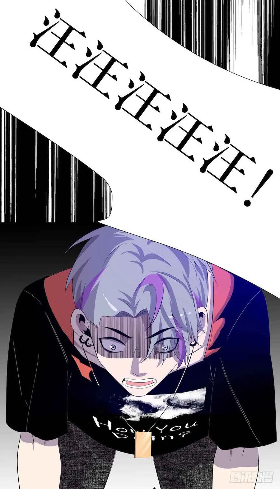 Lost in the Wrong World Ch.8 p38