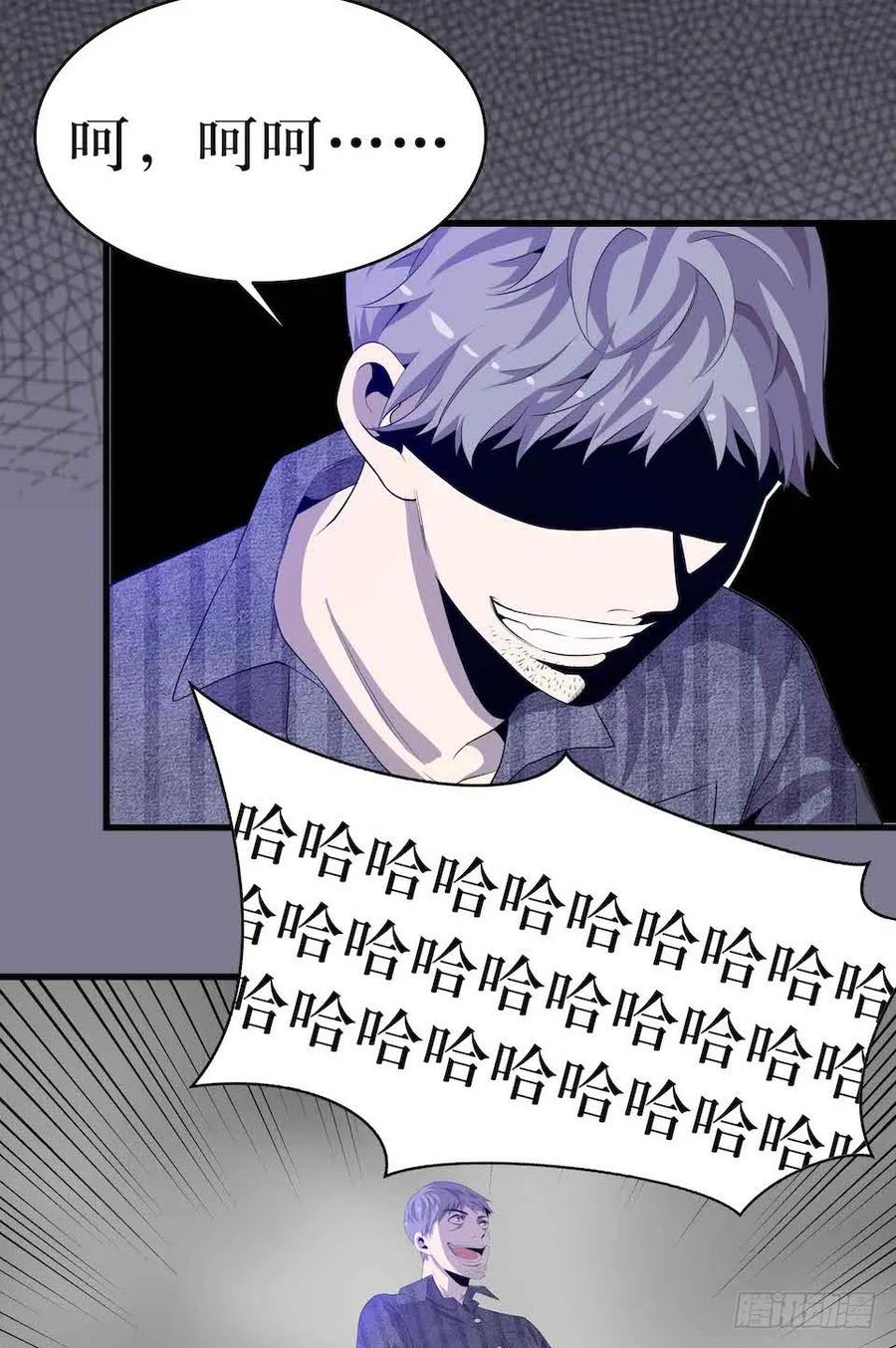 Lost in the Wrong World Ch.8 p40