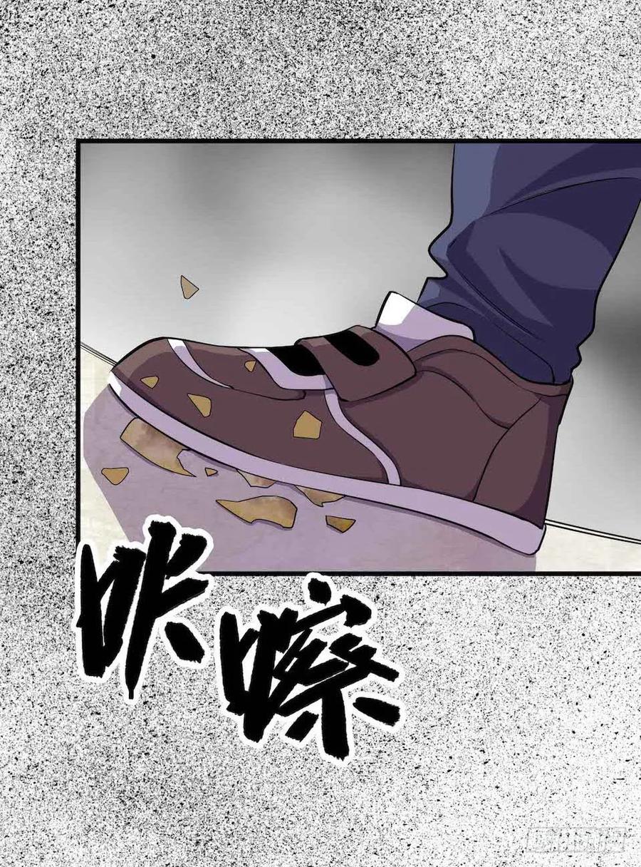 Lost in the Wrong World Ch.8 p46