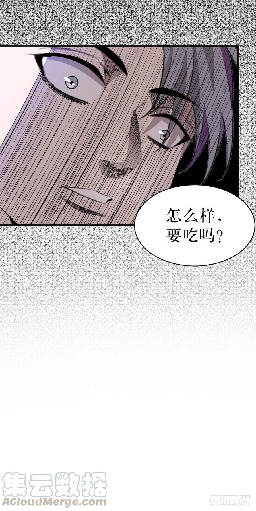 Lost in the Wrong World Ch.8 p49
