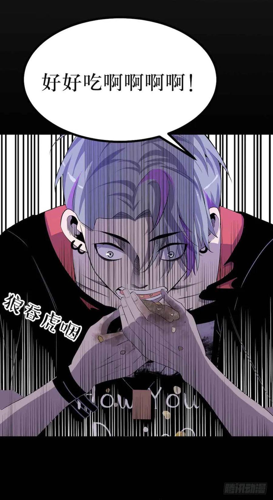 Lost in the Wrong World Ch.8 p52