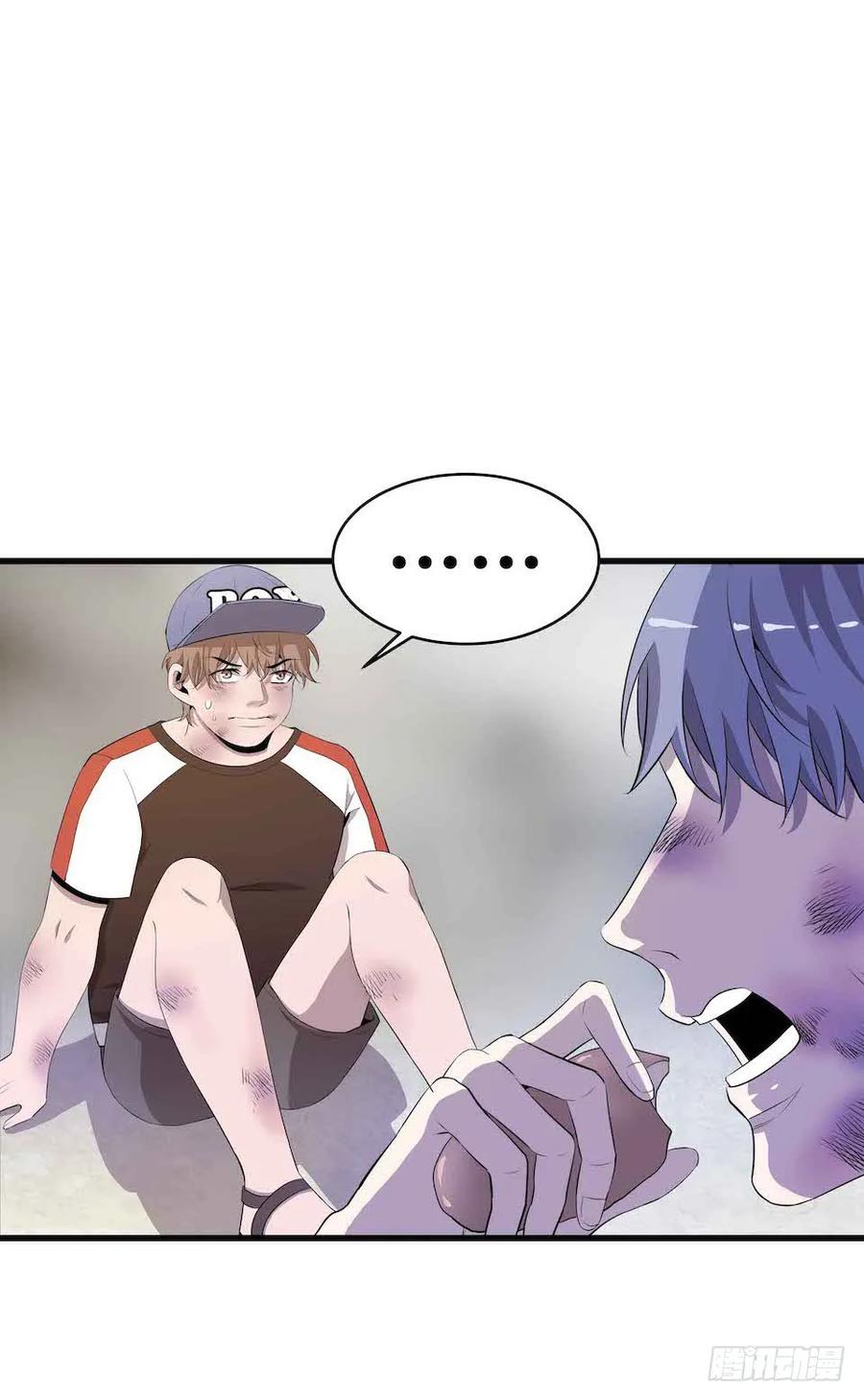Lost in the Wrong World Ch.8 p56