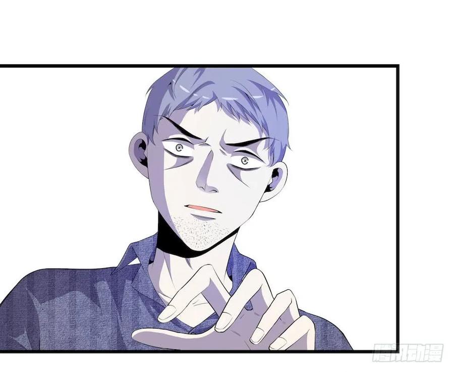 Lost in the Wrong World Ch.9 p10