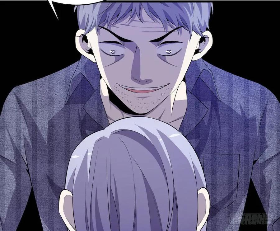 Lost in the Wrong World Ch.9 p12