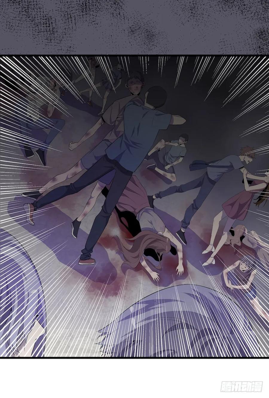 Lost in the Wrong World Ch.9 p14