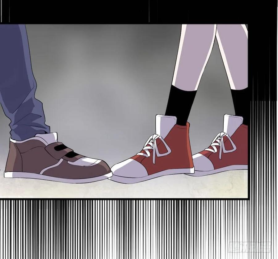 Lost in the Wrong World Ch.9 p20