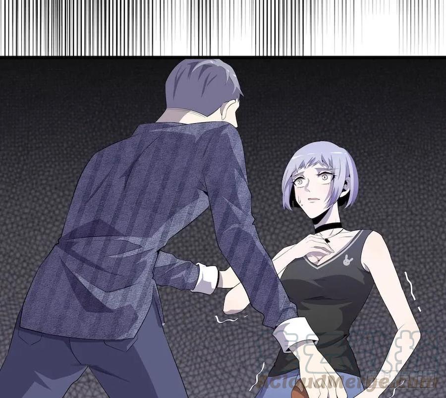 Lost in the Wrong World Ch.9 p21