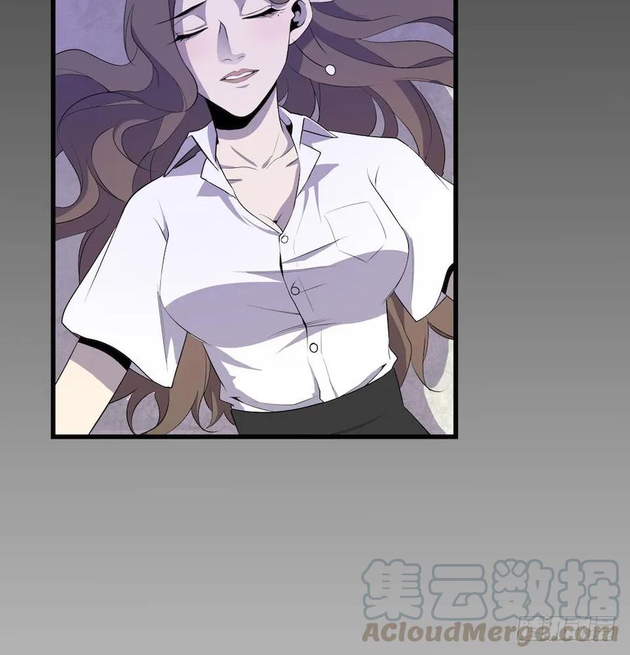 Lost in the Wrong World Ch.9 p29