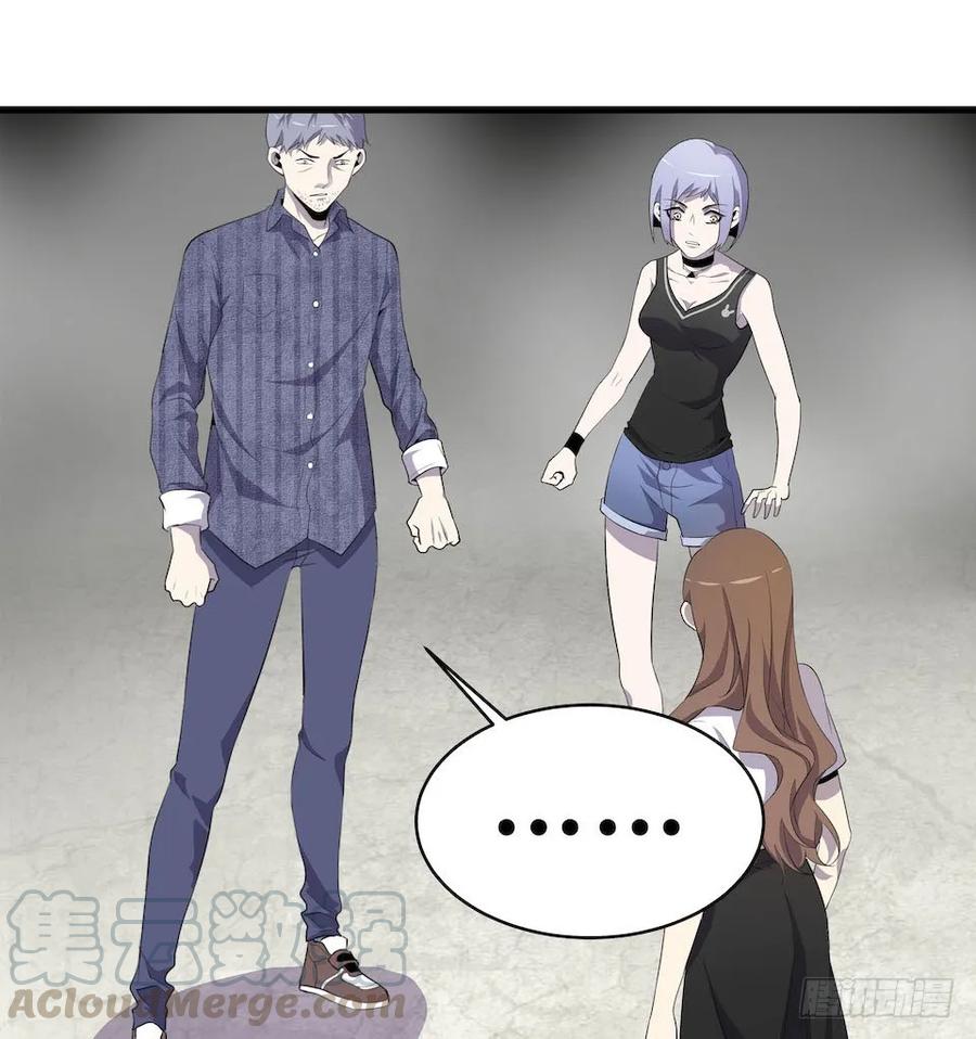 Lost in the Wrong World Ch.9 p33