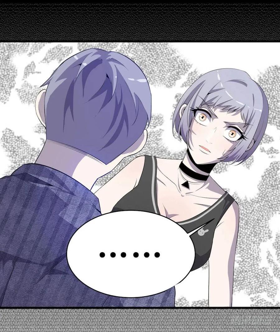 Lost in the Wrong World Ch.9 p4