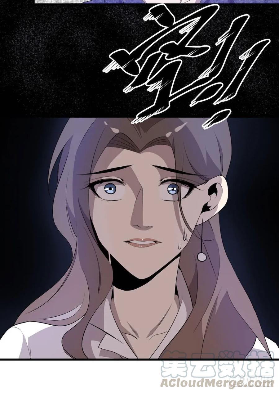 Lost in the Wrong World Ch.9 p49