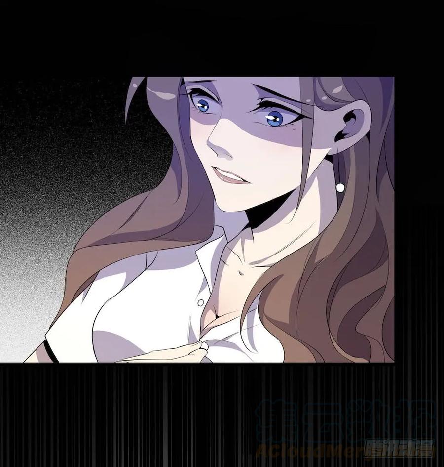 Lost in the Wrong World Ch.9 p57