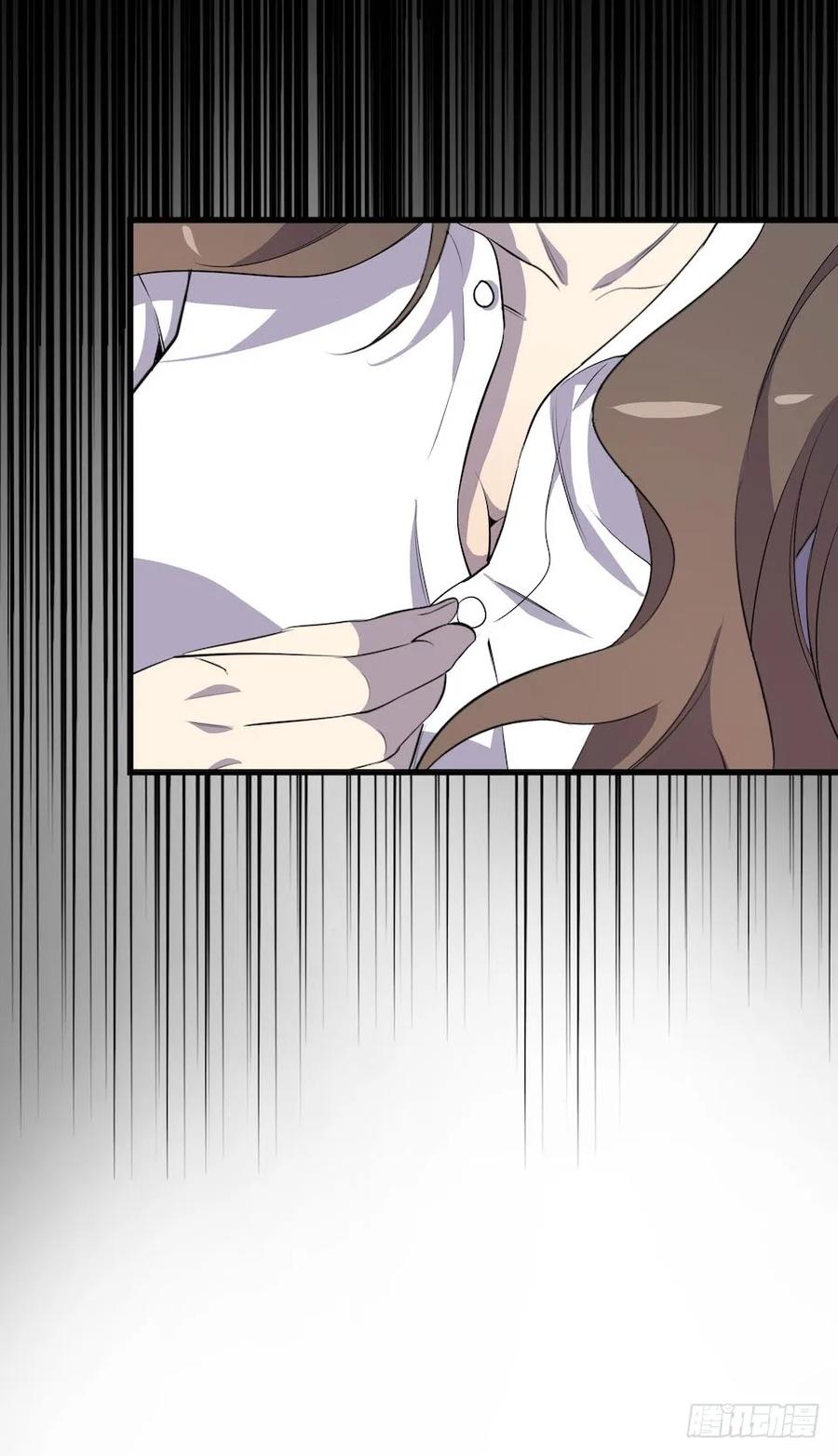 Lost in the Wrong World Ch.9 p58