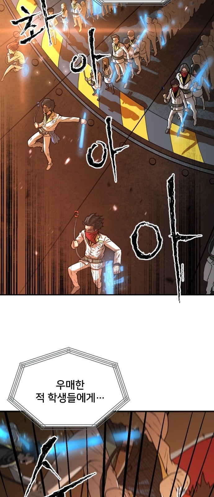 Mabaram The School Conqueror Ch.1 p15