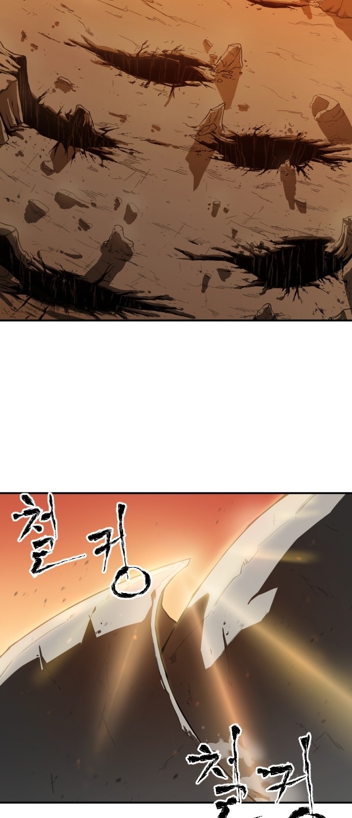 Mabaram The School Conqueror Ch.1 p2