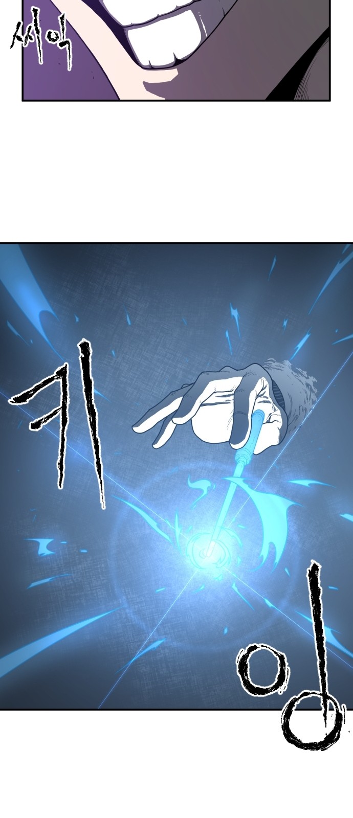 Mabaram The School Conqueror Ch.1 p31