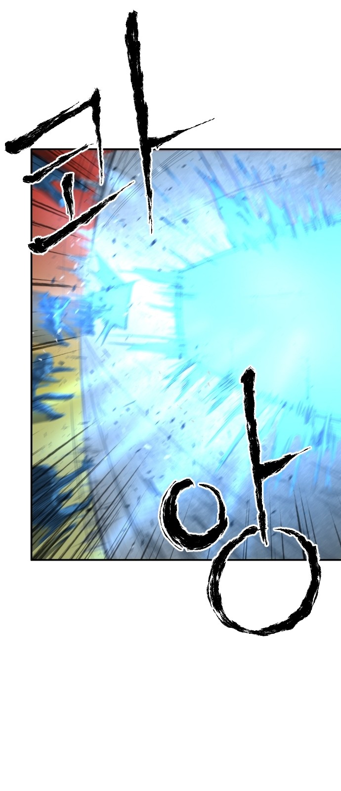 Mabaram The School Conqueror Ch.1 p32
