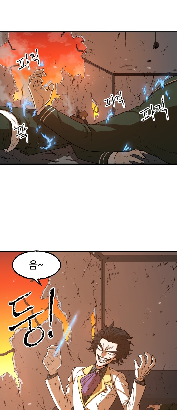Mabaram The School Conqueror Ch.1 p33