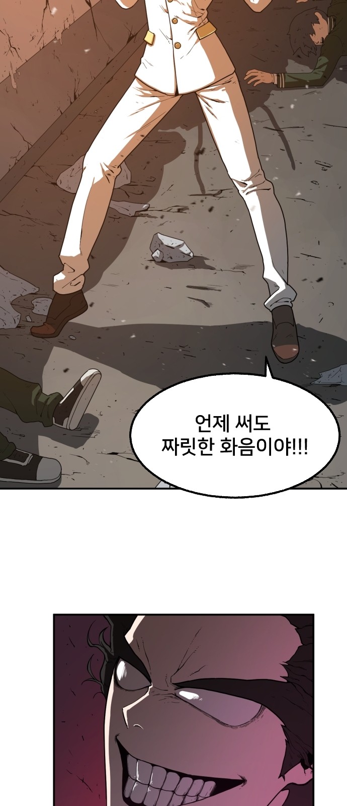 Mabaram The School Conqueror Ch.1 p34