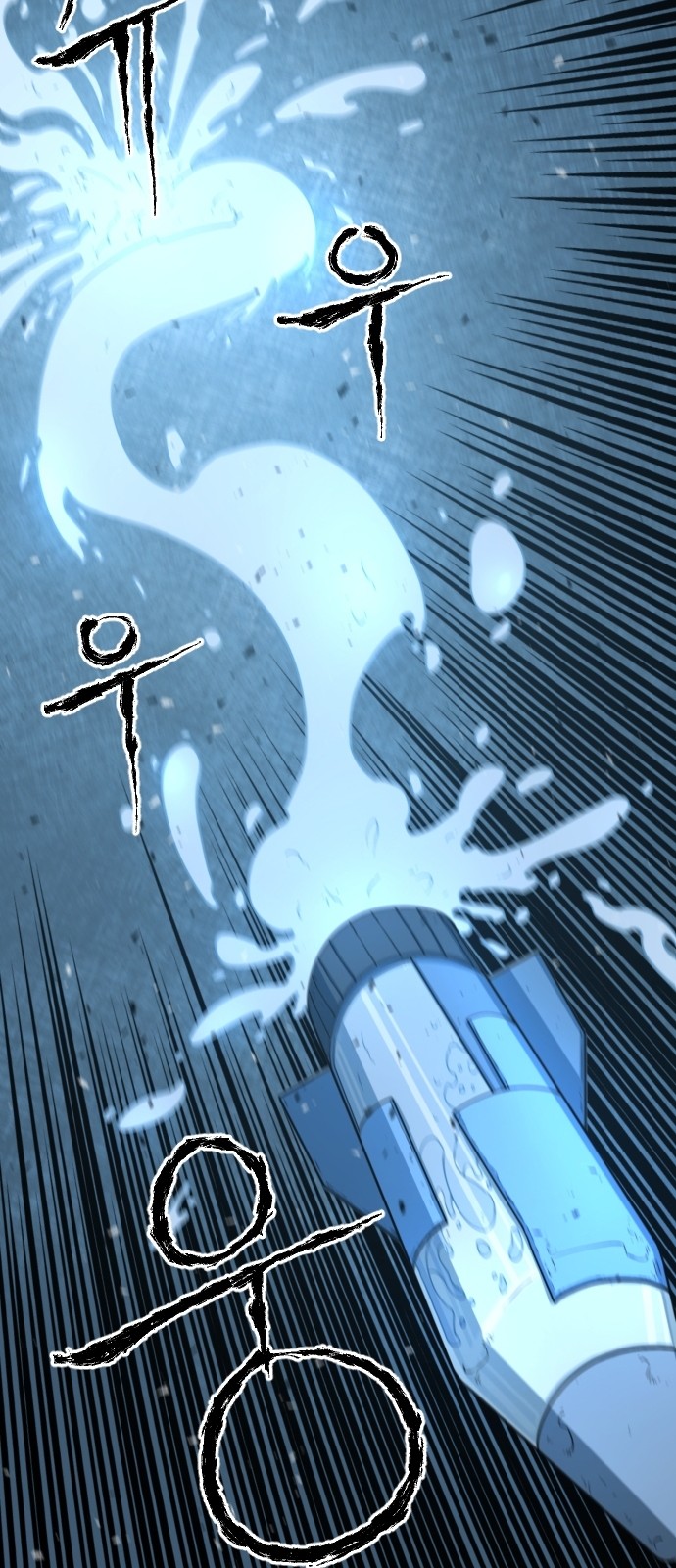 Mabaram The School Conqueror Ch.1 p38