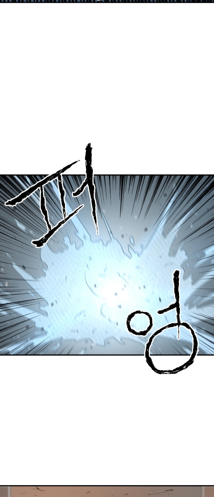 Mabaram The School Conqueror Ch.1 p39