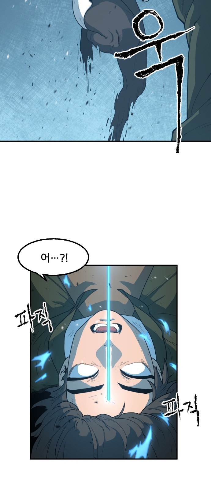 Mabaram The School Conqueror Ch.1 p45
