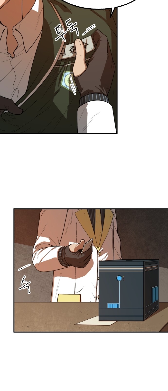 Mabaram The School Conqueror Ch.1 p48