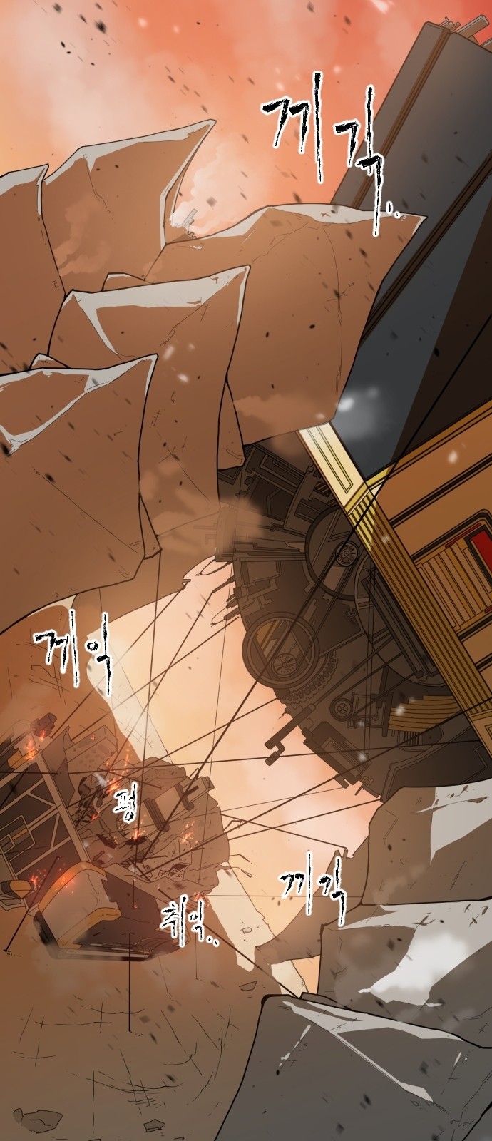 Mabaram The School Conqueror Ch.1 p5