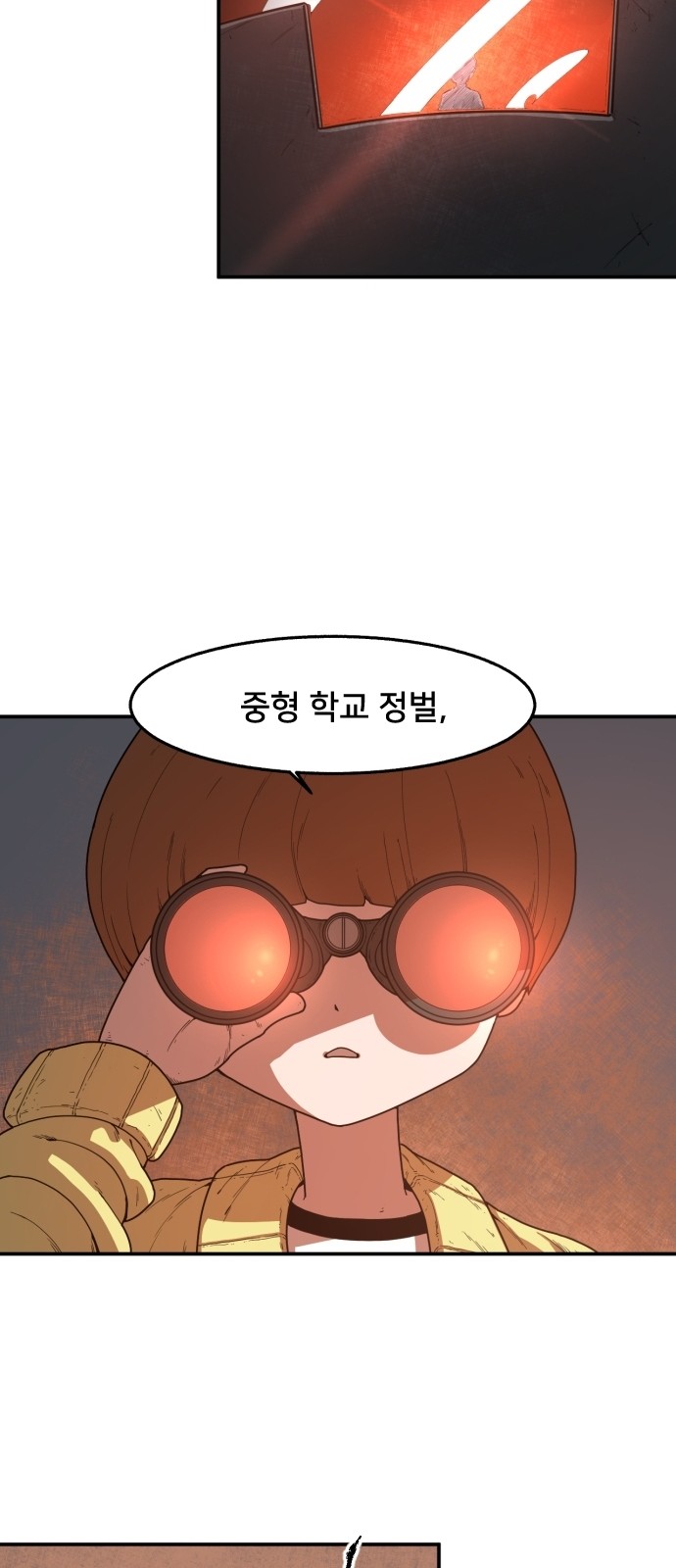 Mabaram The School Conqueror Ch.1 p56