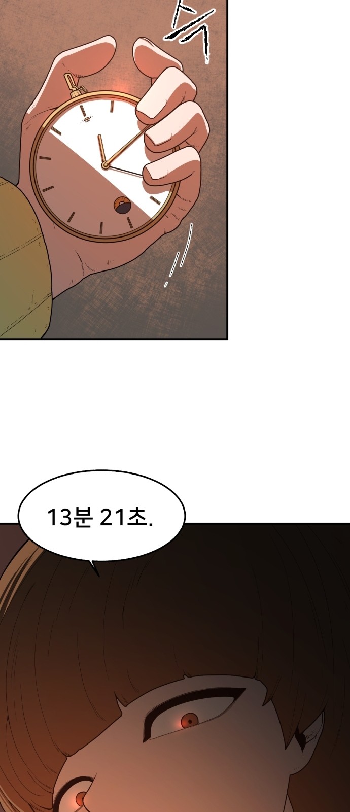 Mabaram The School Conqueror Ch.1 p57