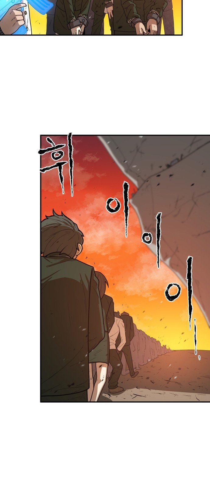 Mabaram The School Conqueror Ch.1 p60