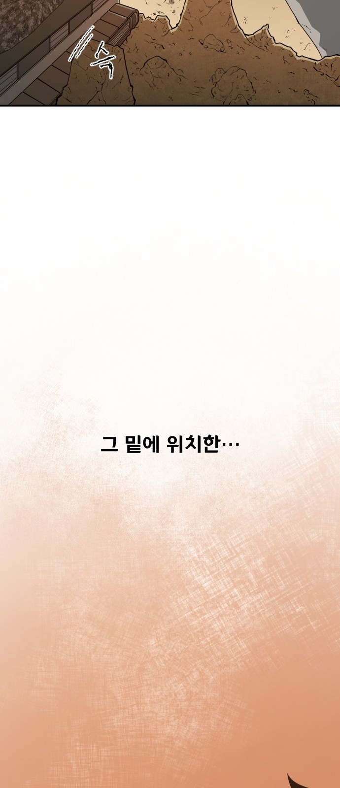 Mabaram The School Conqueror Ch.1 p64