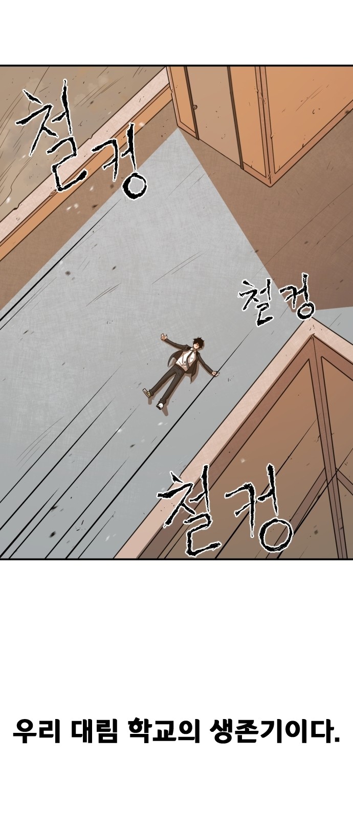 Mabaram The School Conqueror Ch.1 p67