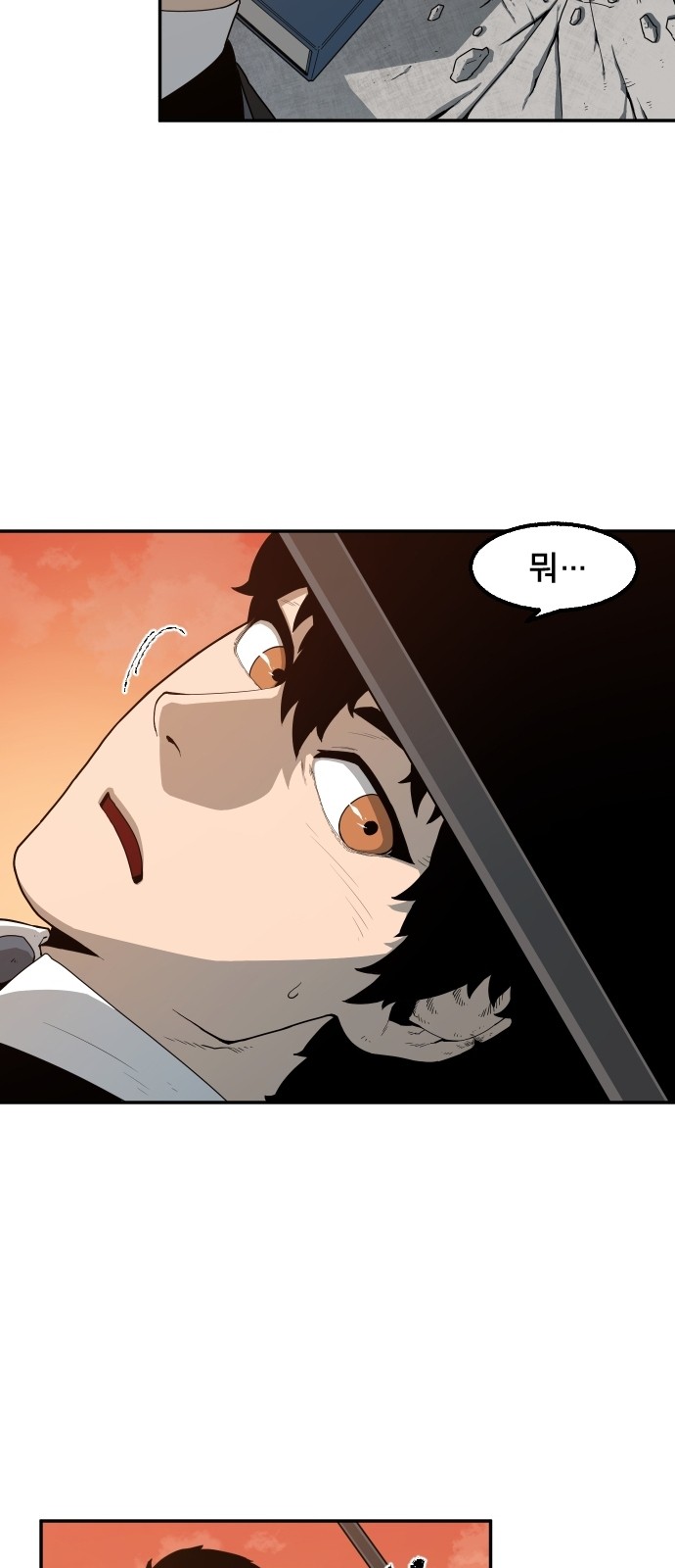 Mabaram The School Conqueror Ch.1 p74