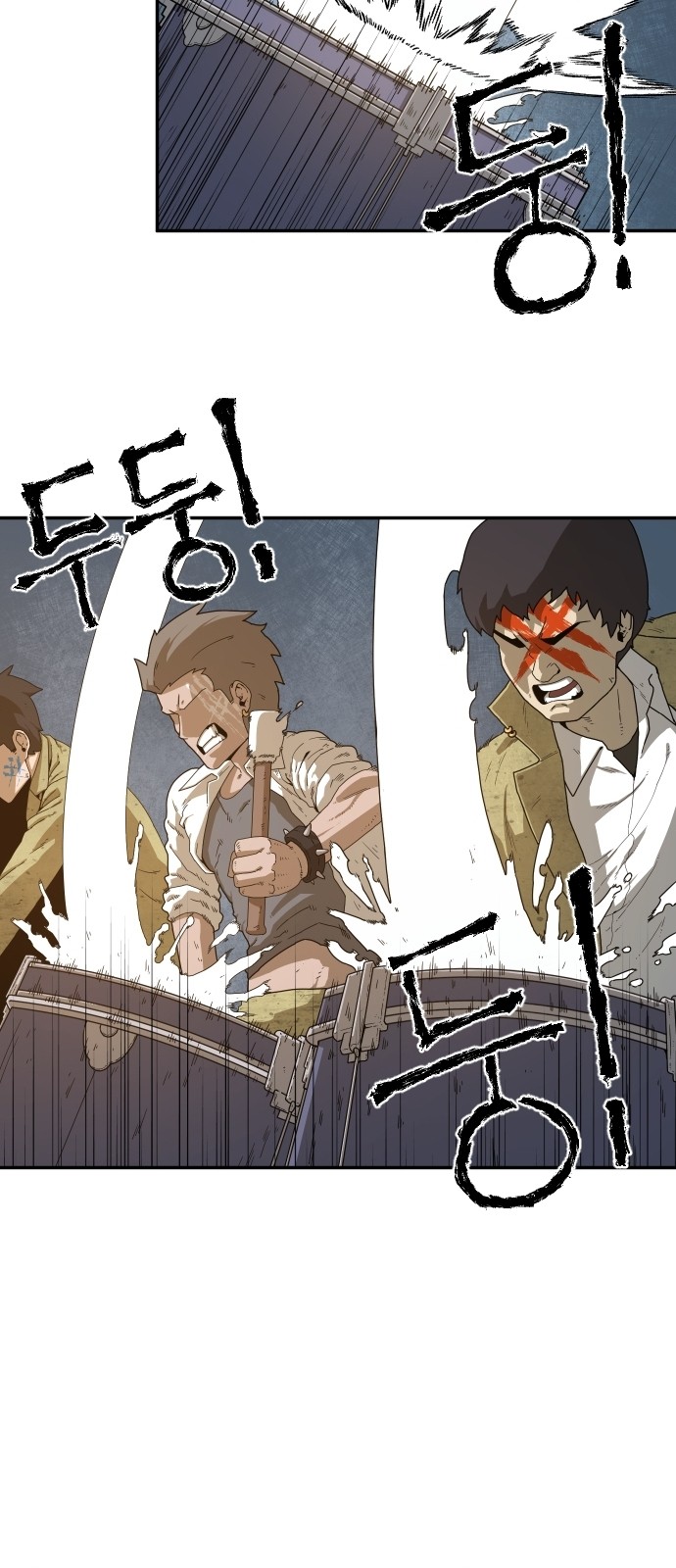 Mabaram The School Conqueror Ch.1 p77