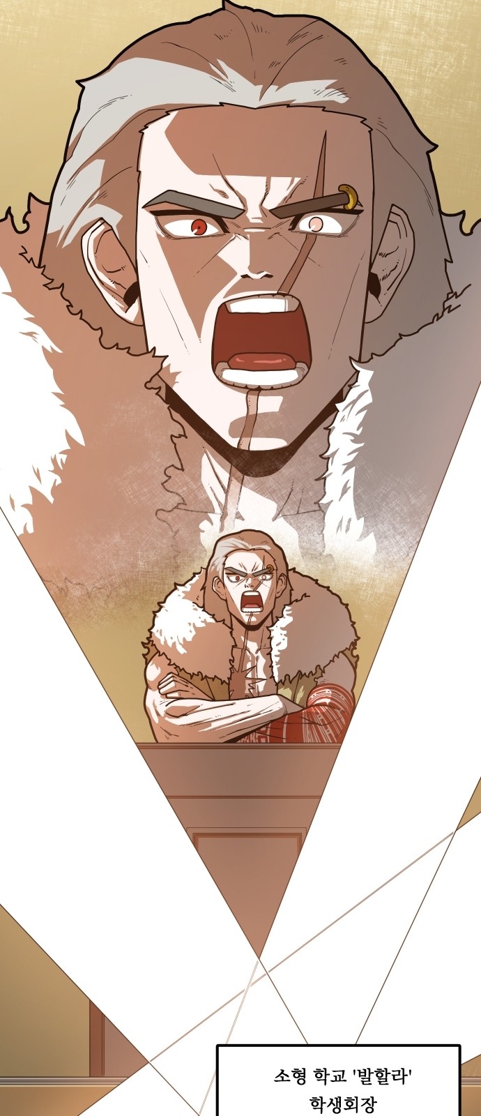Mabaram The School Conqueror Ch.1 p80