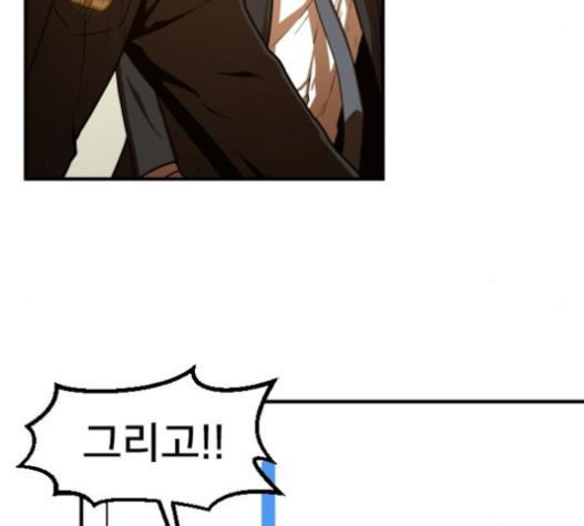 Mabaram The School Conqueror Ch.10 p104