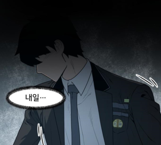 Mabaram The School Conqueror Ch.10 p11