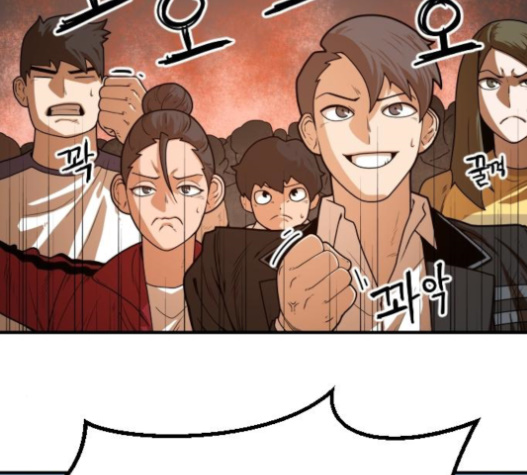 Mabaram The School Conqueror Ch.10 p116