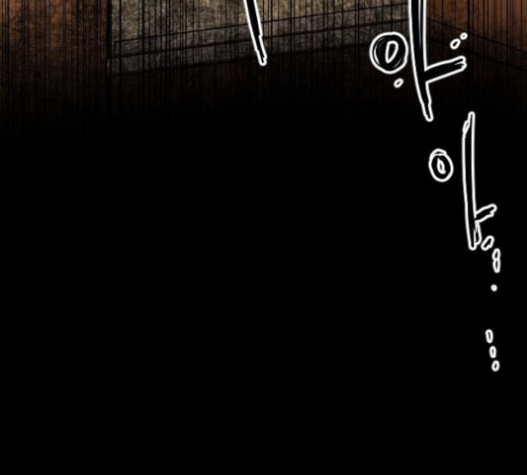 Mabaram The School Conqueror Ch.10 p119