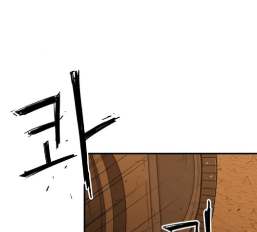 Mabaram The School Conqueror Ch.10 p122