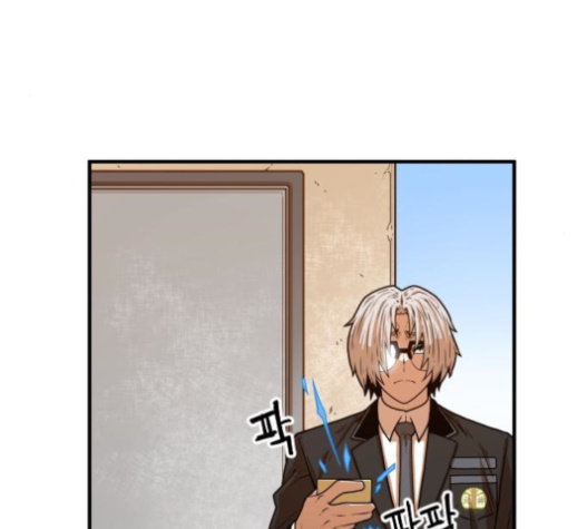 Mabaram The School Conqueror Ch.10 p131
